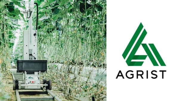 障がい者の社会参加と農業の人手不足解消へ　収穫ロボット技術活用　AGRIST
