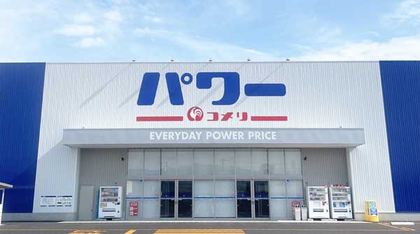 山口県内初のコメリパワー「長門店」23日に新規開店