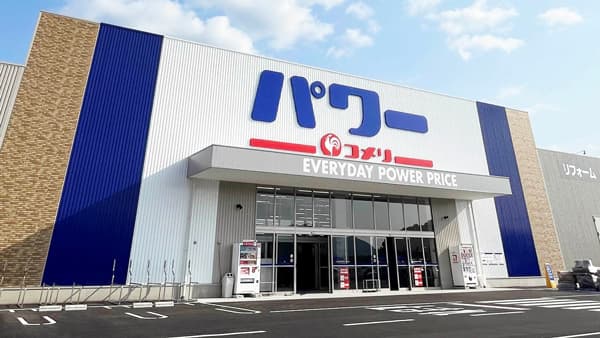 茨城にコメリパワー「北茨城店」8月10日に新規開店