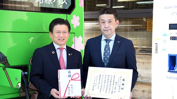 群馬県みどり市へ企業版ふるさと納税　現金100万円など寄附　渡辺パイプ