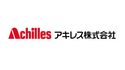 保湿効果が向上した生分解性マルチの新製品「ビオフレックスマルチプラス」を全国発売　アキレス
