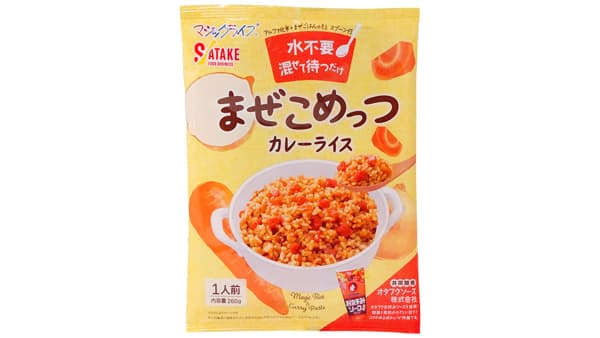 マジックライス新シリーズ「まぜこめっつ」発売　サタケ×オタフクが共同開発