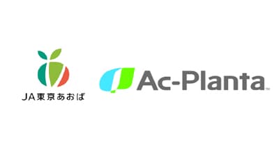 猛暑対策を強化　バイオスティミュラント資材を使用開始　ＪＡ東京あおば