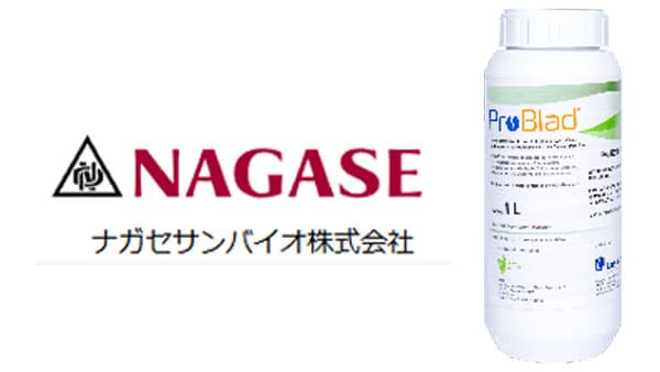 植物由来殺菌剤「プロブラッド液剤」取り扱いを発表　ナガセサンバイオ