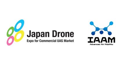 国内最大級のドローン専門展示会「第9回JapanDrone2024」6月5日から開催