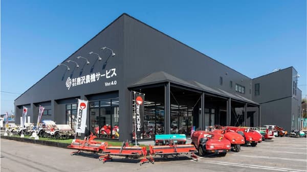 農業機械導入を後押し「補助金申請代行サービス」提供開始　唐沢農機サービス