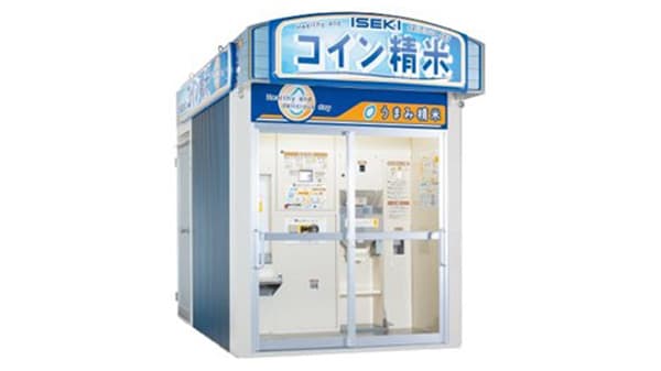 コイン精米機が農業食料工学会「2025年度開発賞」を受賞　井関農機