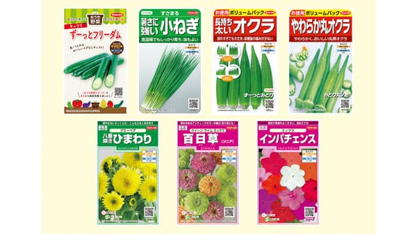 絵袋種子「実咲」シリーズ　2026年春の新商品7点を発売　サカタのタネ