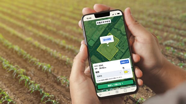農業DX「レポサク」圃場作成機能がフルリニューアル　エゾウィン