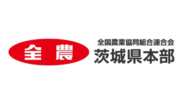 ダイナミックフェア2025出展のヤンマーアグリジャパンを紹介　ＪＡ全農いばらき