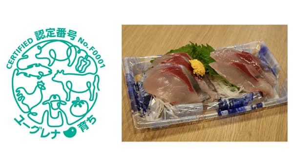 ユーグレナ育ち認定製品　水産・畜産分野で販売開始