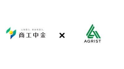 商工中金から3000万円の資金枠を開設　アグリスト