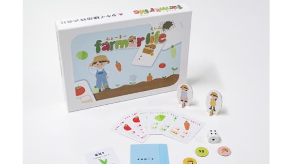 京都精華大と連携　野菜を育て販売までを学ぶ「ボードゲーム」発売　タキイ種苗