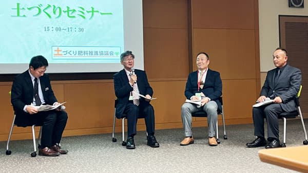 【現場で役立つ基礎知識】全農土づくりセミナー総合討論から 　水稲の高温対策へ基本は根張り重視（1）