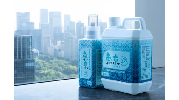 家庭菜園やガーデニングにも「東京8」栽培成果報告会開催　太陽油化