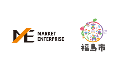 中古農機活用による就農者支援　福島市と連携開始　マーケットエンタープライズ