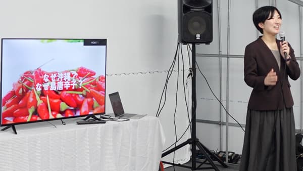 実証栽培ハウスを埼玉県にオープン　島唐辛子など沖縄の在来種を育成開始　Kukulcan