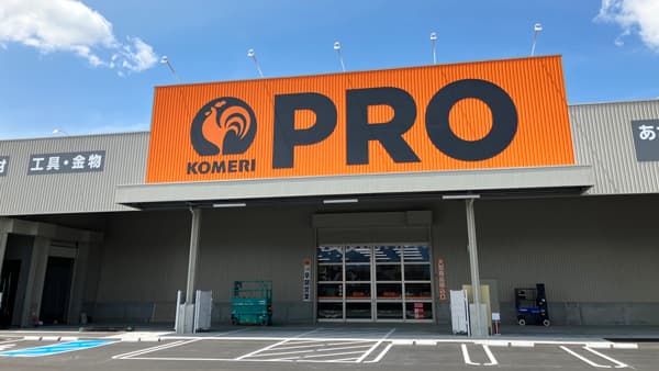 新潟県に「コメリPRO土橋店」8月27日に新規開店