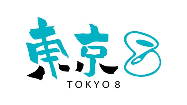 「TOKYO8栽培成果報告会開催」米の栽培事例を紹介　太陽油化