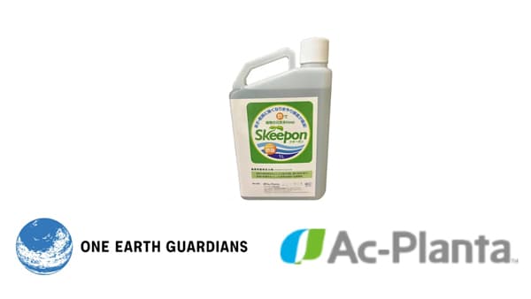 「沸騰する地球で農業はできるのか？」　アクプランタの金CEOが東大で講演