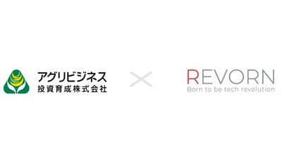 「におい」DXで付加価値創造　レボーンへ出資　アグリビジネス投資育成