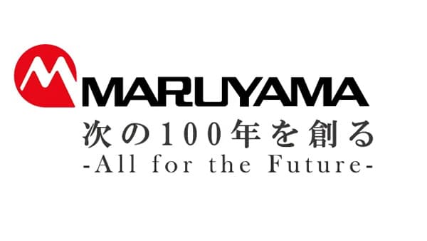 高圧洗浄機のラインナップ拡充　カタログギフトプレゼントキャンペーン開始　丸山製作所