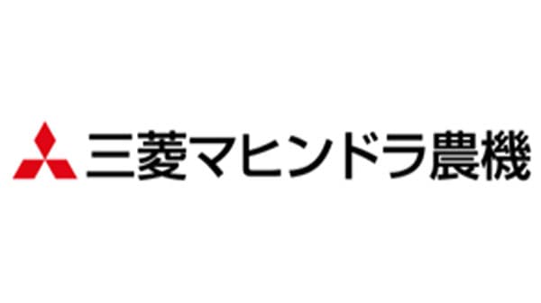 三菱マヒンドラ農機が農機事業撤退　2026年度上期で生産・販売終了　会社は解散