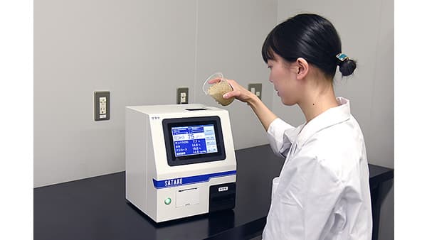 米品質診断パッケージをキャンペーン価格で実施　サタケ