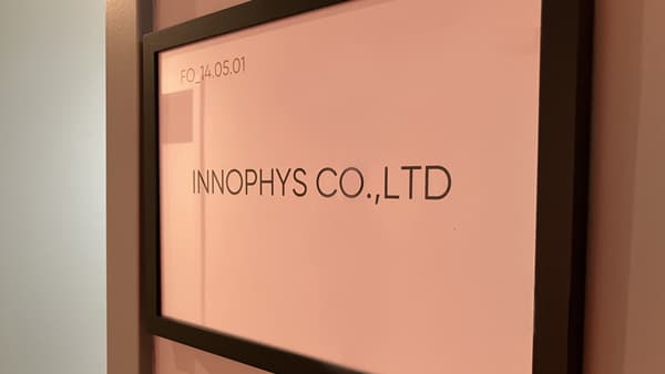 マッスルスーツのイノフィス　海外初の駐在員事務所をドイツに開設