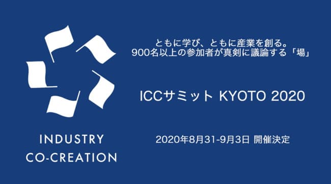 スタートアップの登竜門「スタートアップ・カタパルト」にアグリストが登壇