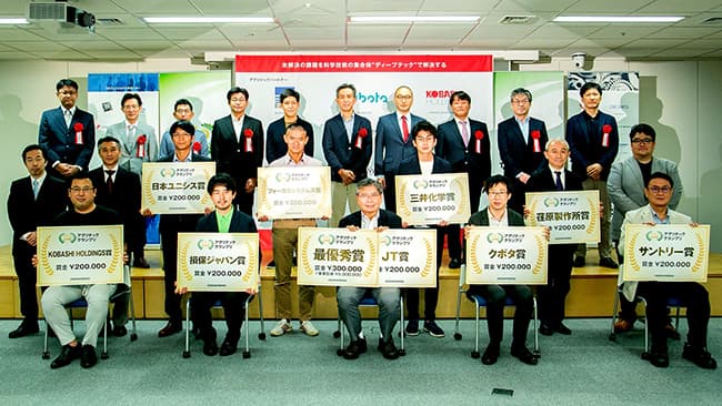 「アグリテックグランプリ」でKOBASHI HOLDINGS賞を受賞　AGRIST