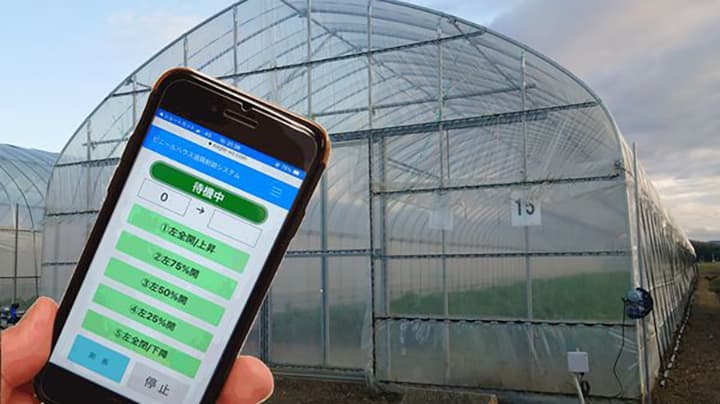 「第4回 関西スマート農業EXPO」インテックス大阪で開催