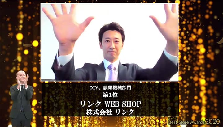「ヤフオク!ベストストアアワード」DIY、農業機械部門で1位獲得　農機具王