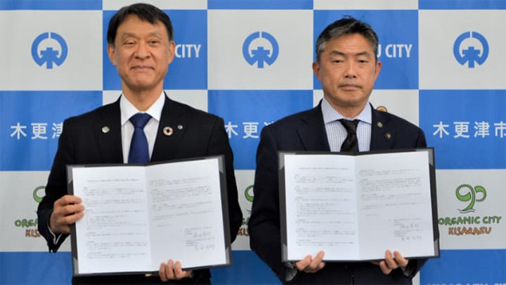 先端技術活用しスマートオーガニック農業推進　木更津市と井関農機が連携協定