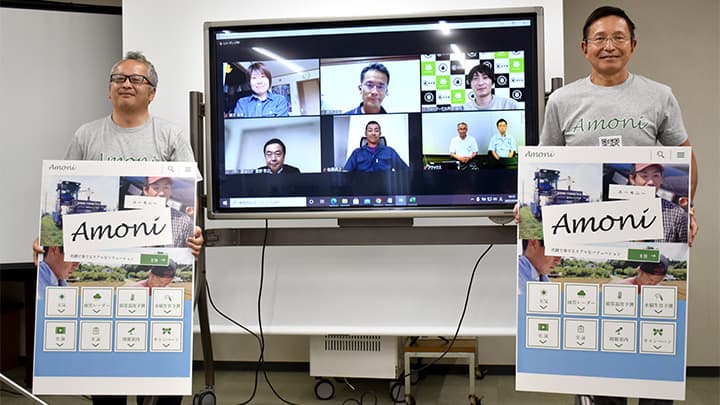 営農支援WEBサイトを開設　水稲の生育予測機能などを掲載　井関農機