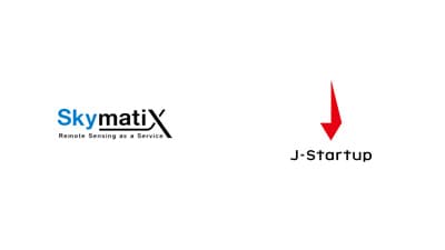 経産省スタートアップ支援プログラム「J-Startup」企業に選定　スカイマティクス