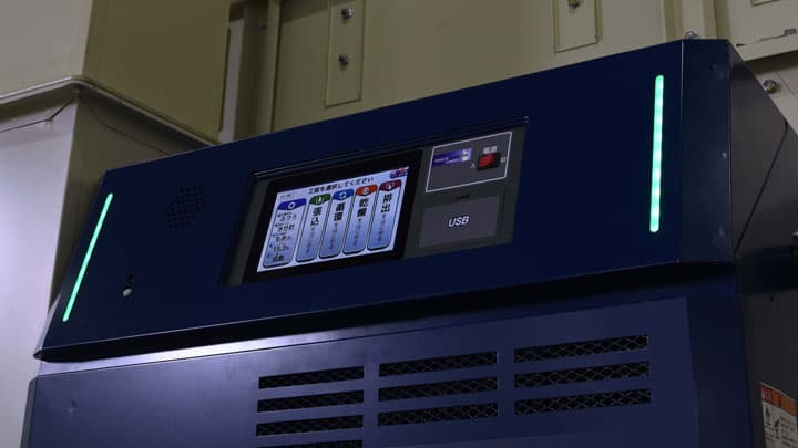 農家用遠赤外線乾燥機の新ブランド「TIARA（ティアラ）」発売　サタケ