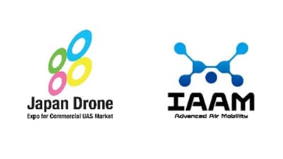 「第1回次世代エアモビリティEXPO2022」6月に幕張メッセで開催