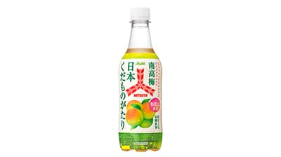 産地指定の国産果実使用「三ツ矢日本くだものがたり 和歌山県産南高梅」新発売　アサヒ飲料
