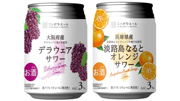 ニッポンエールとコラボ「大阪府産デラウェアサワー」「兵庫県産淡路島なるとオレンジサワー」新発売　富永貿易