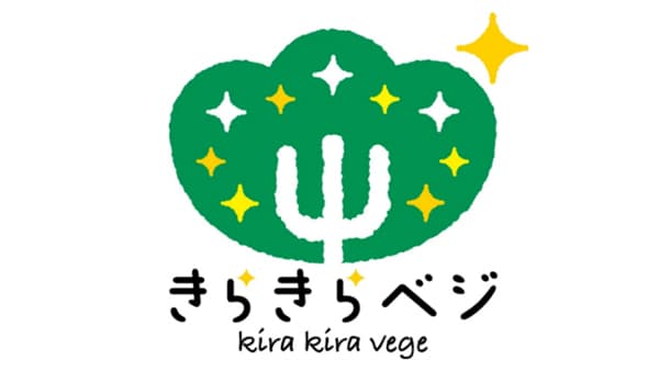 きらきらベジ「SEE SEA夏のマルシェ」に出店　日本山村硝子