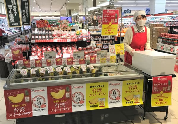 今季初出荷の「台湾パイン」台湾行政関係者らが視察　ファーマインド