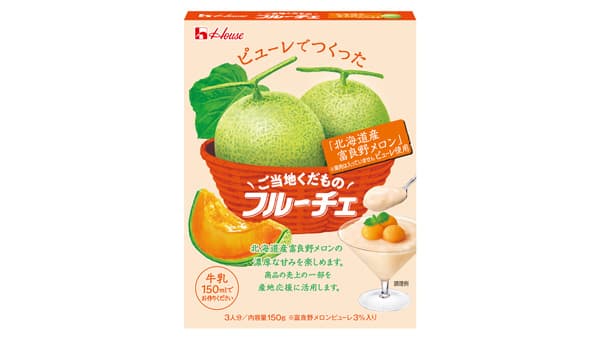 「ご当地くだものフルーチェ」に「北海道産富良野メロン」新発売　ハウス食品