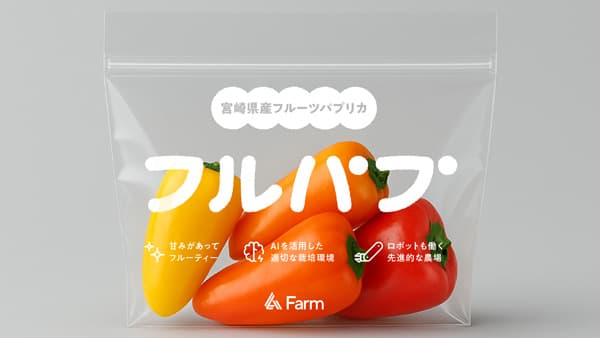「フルパプ」ニッポンフードシフト「FOOD SHIFTセレクション」で入賞　AGRIST