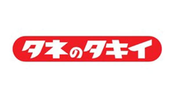 野菜の総括　2024年は野菜にとって苦難の年　タキイ種苗