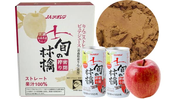 「りんご搾り粕」から段ボール「りんごジュース」出荷へ実用化　ＪＡアオレン