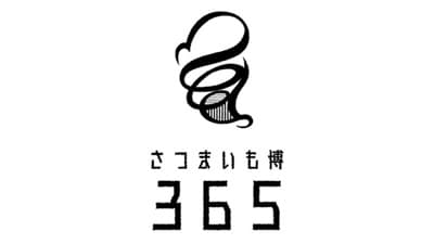 365日毎日がサツマイモの祭典「さつまいも博」オフィシャルECショップがオープン