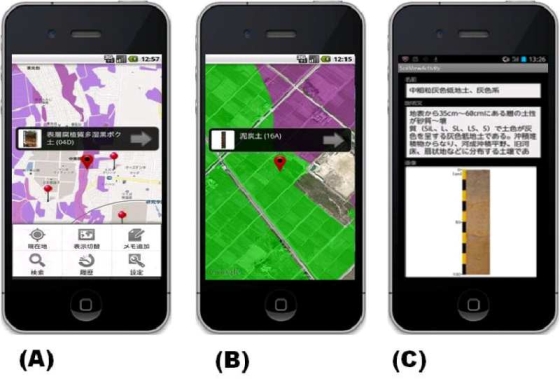 「e-土壌図」の操作画面（Ａ）一般地図を背景にした土壌図とアプリ機能（Ｂ）衛星画像を背景にした土壌図（Ｃ）土壌の特性の説明画面