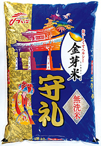 沖縄食糧の「金芽米守礼」