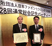５月30日の授賞式のようす。（左から）北興化学工業・吉田邦俊主席研究員、産業技術総合研究所・伊豆典哉主任研究員